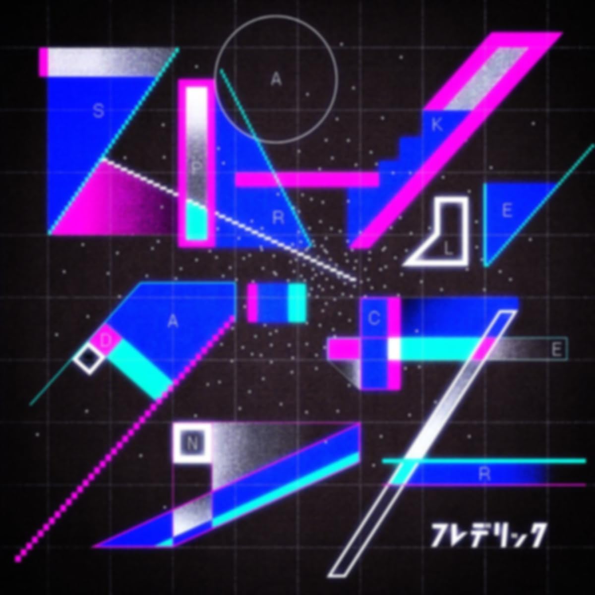 新品・未開封　URUGOME / 冴-go-　うるゴメ Amazon.co.jp: 冴 ~GO~: ミュージック